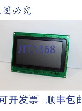 供应MGLS240128液晶模块