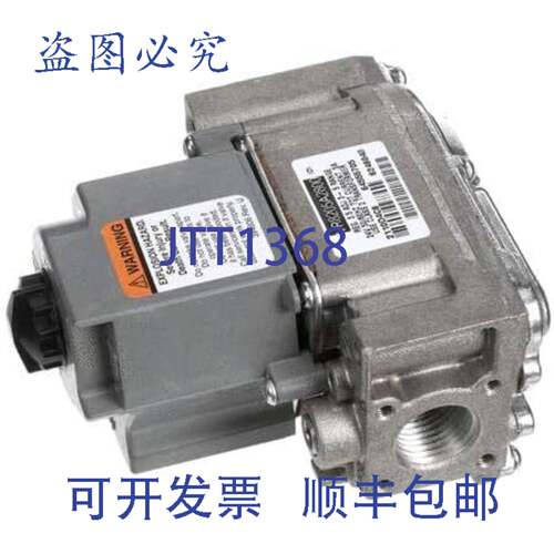 供应控制器 24V 12 FPT R3102X  Bakers Pride VR8205A2024