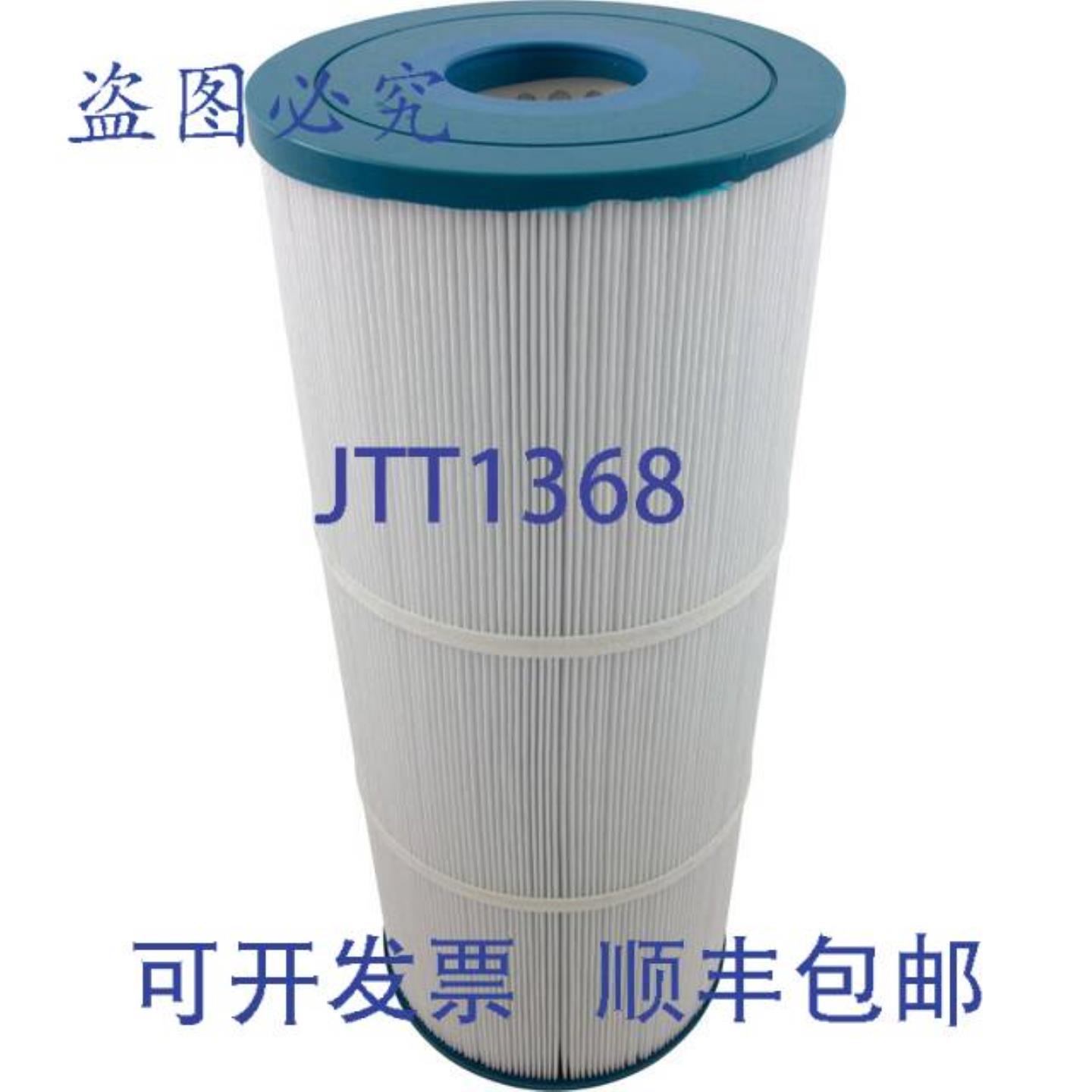 供应Harmsco TC105 滤芯 105平方英尺 替换装