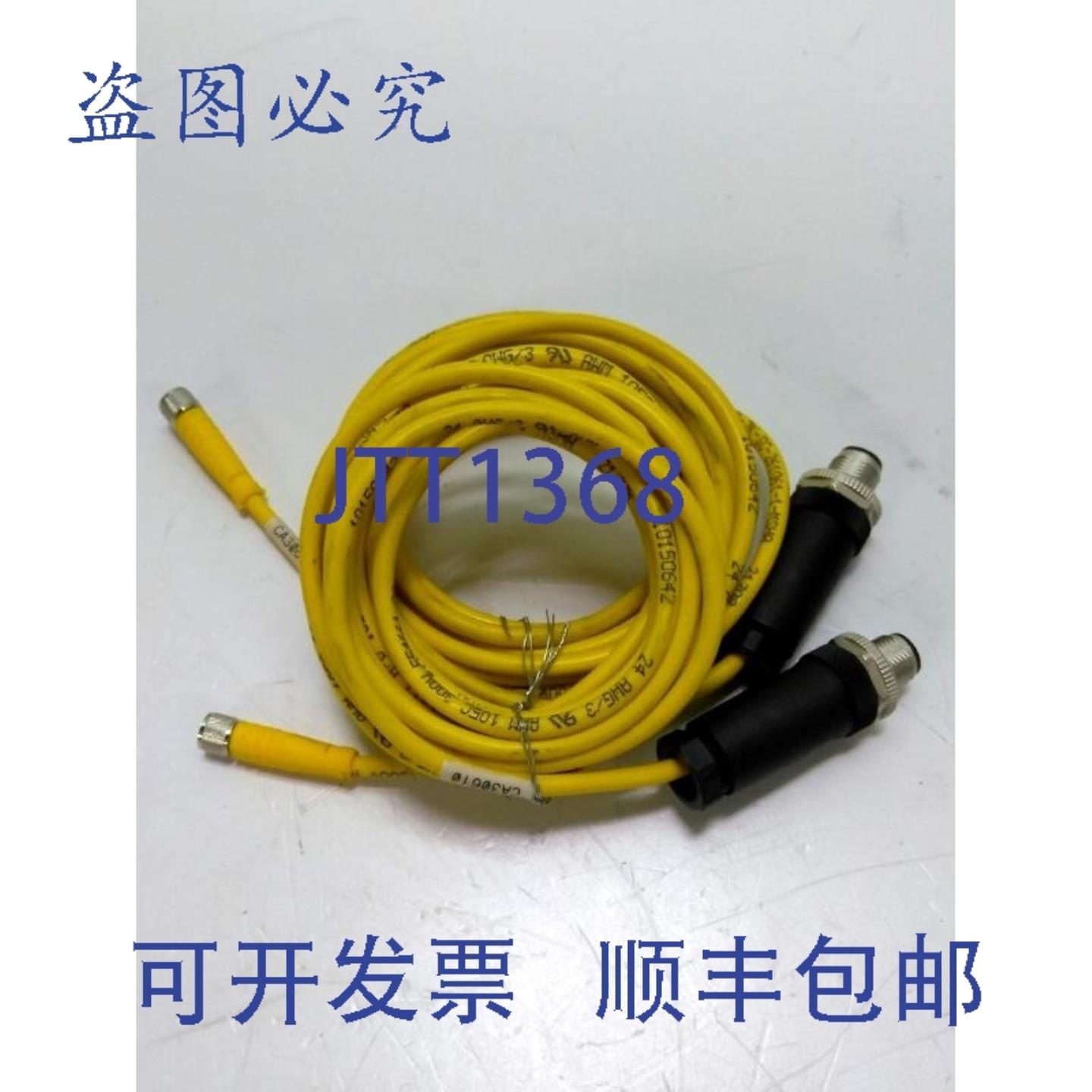 供应2 根 Turck U2515-65 电缆8 英尺长3 根导线M8 母