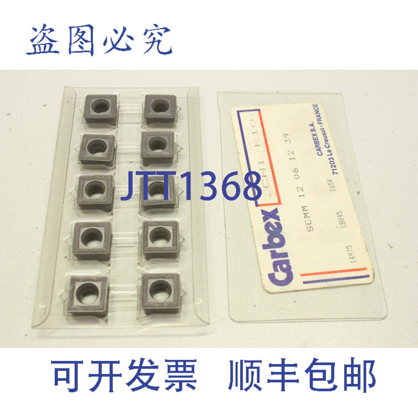 供应10x Carbex CH1 SCMM 12 06 12 39 可转位BLADE K10