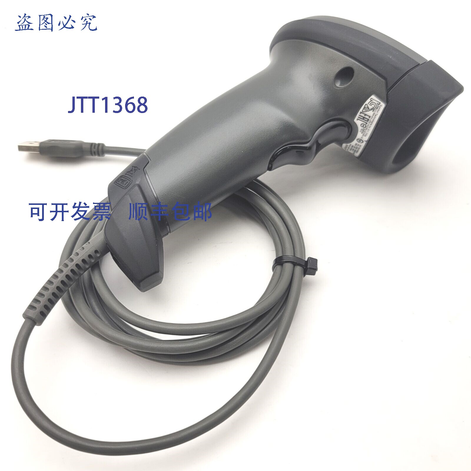 供应Symbol LI2208-SR00007ZZWW 通用有线条码扫描器 USB