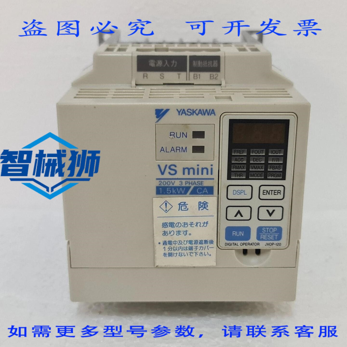 原装供应 安川 CIMR-XCAA21P5 VS MINI 200V 三相 1.5KW 发电机(