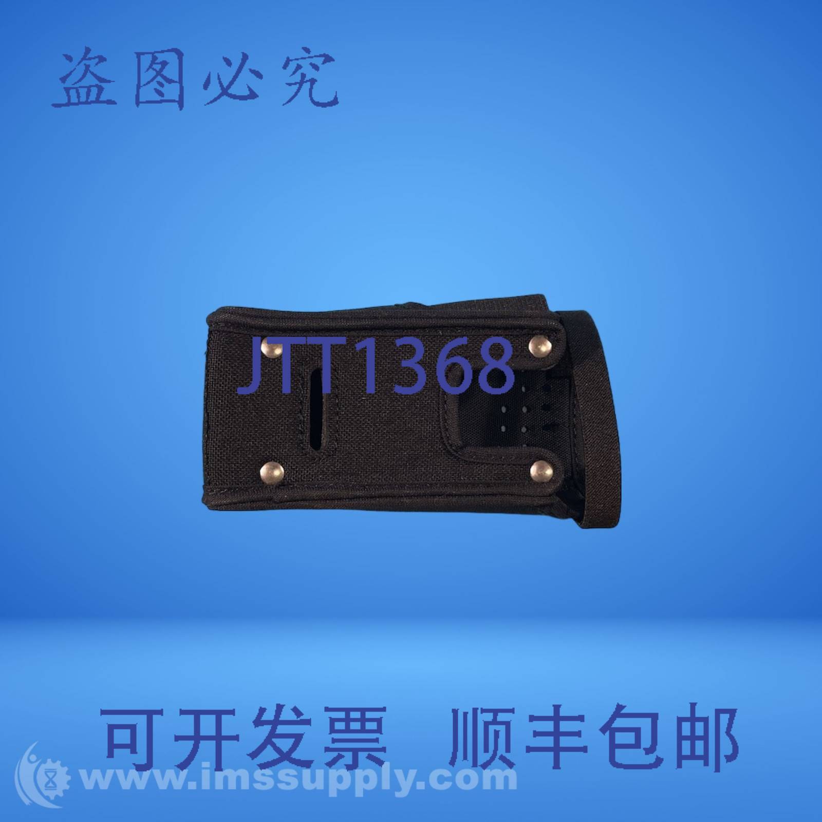 原装供应手持电脑皮套 6 英寸 x 3 英寸 x 2 英寸 FNIP