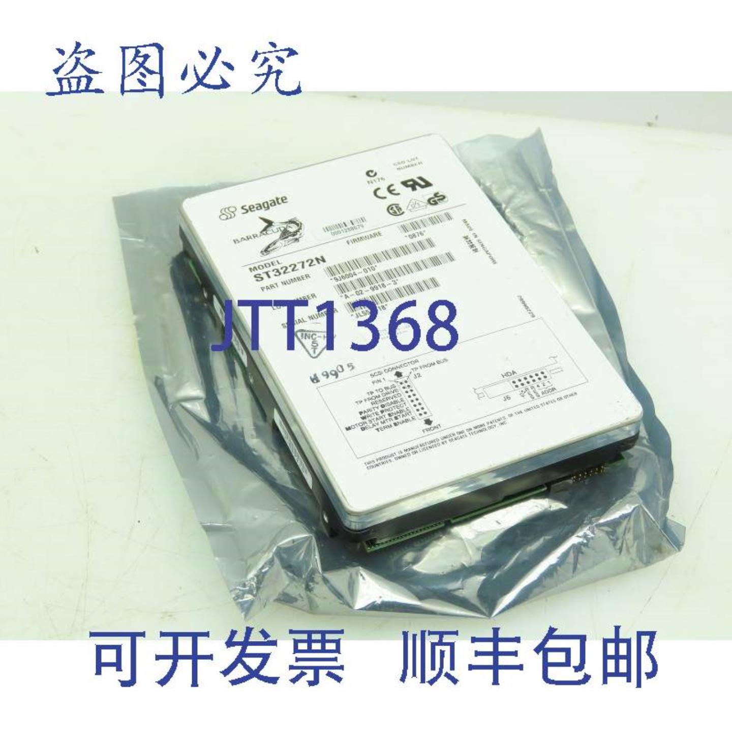 供应Honeywell 单冗余硬盘 Seagate Barracuda 控制器板 SCSI