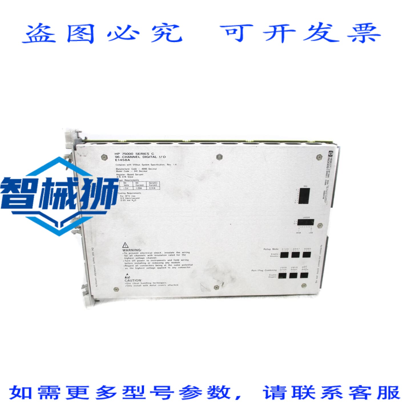 原装供应 E1458A SER.C UNMP