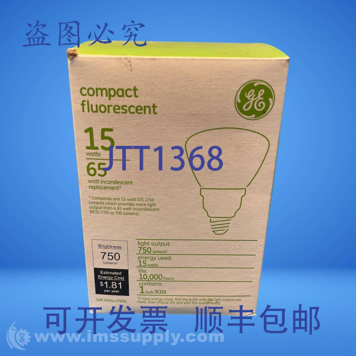原装供应Lighting 80893 节能智能 CFL 15 瓦 750 流明 R30 FNFP