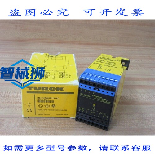 原装供应 TURCK MS1-12EX0-R 继电器 MS1-12EXO-R M5311103 115VA