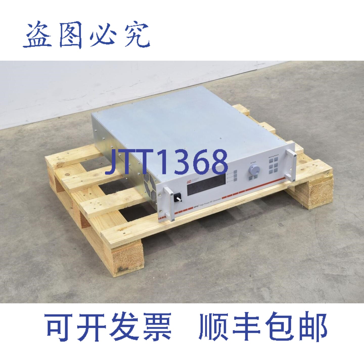 现货供应ADVANCED ENERGY 40000095XX,射频发生器,Rev.E