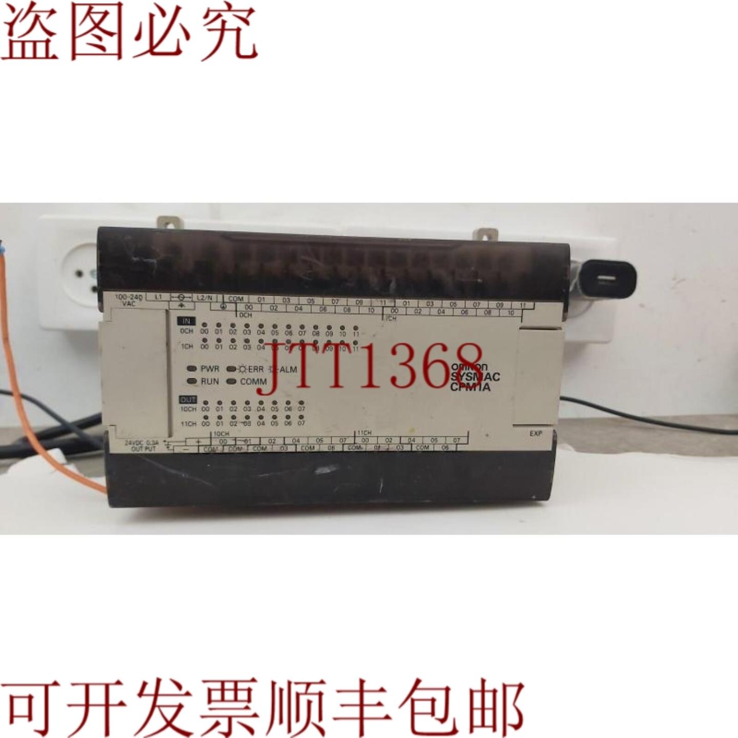 供应Sysmac CPM1A逻辑控制器