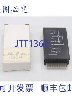 供应COUNTOMATIC CCE01-9 功能模块 功能模块 CCE019