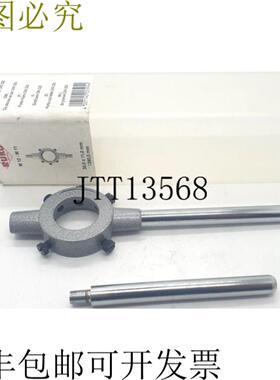 供应Ruko M 10- M 11 300x 110 mm 2800mm DIN 225 242 3