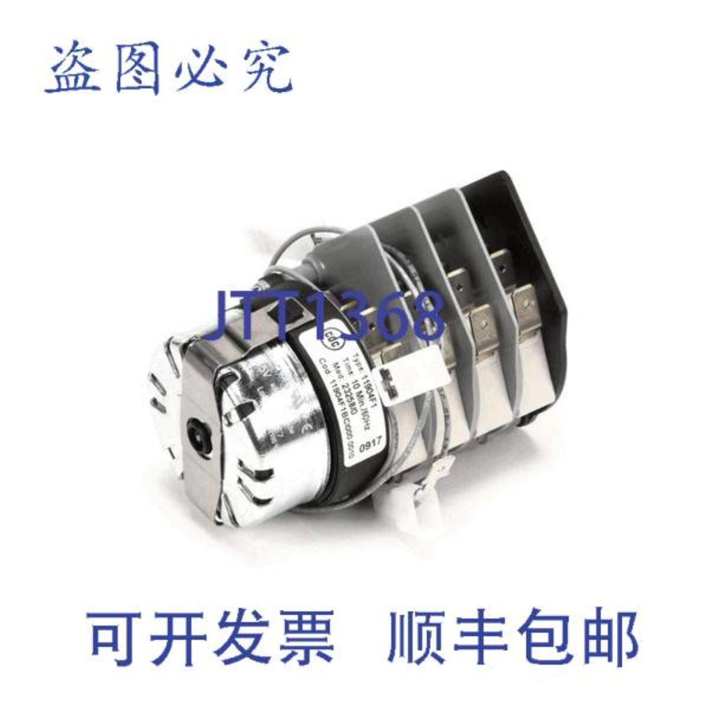 供应Bar Maid 定时器除霜 801-5463 12 英寸 NPT 替换