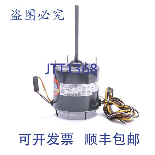 现货供应Fasco G3729HS 冷凝器风扇电机 1/3 1075 RPM 替换 MPN