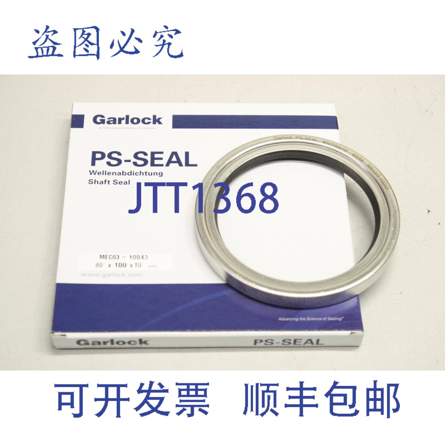 供应Garlock MEC03-10043 MEC03 80x100x10mm PS-Seal 轴封 M