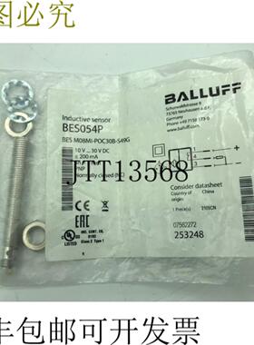 供应巴鲁夫 BES054P BES M08MI-POC30B-S49G