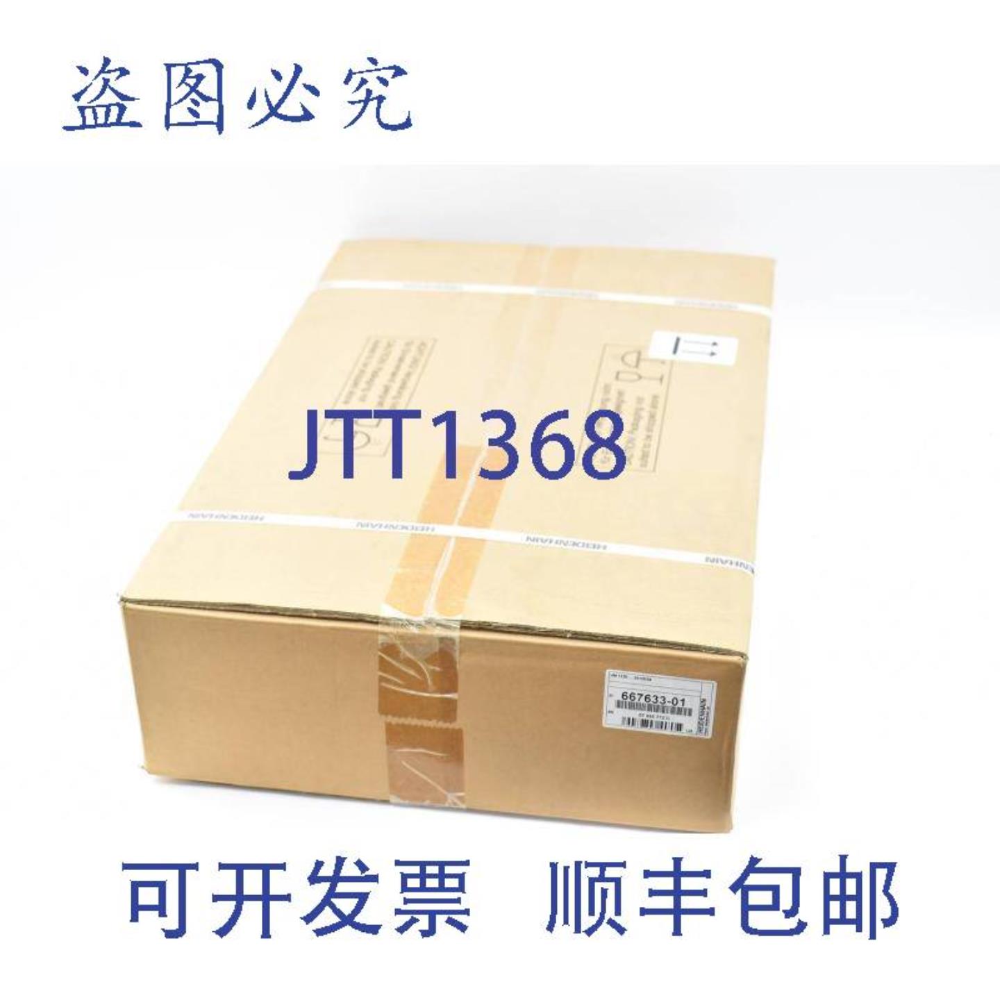 供应海德汉变频器电源模块 UM 122D 667633-01 667 633-01 版本U5