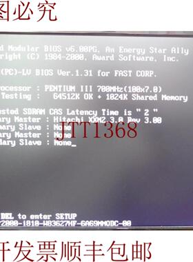 供应康泰克 PC-686CPC-LV 奔腾 III 700MHz