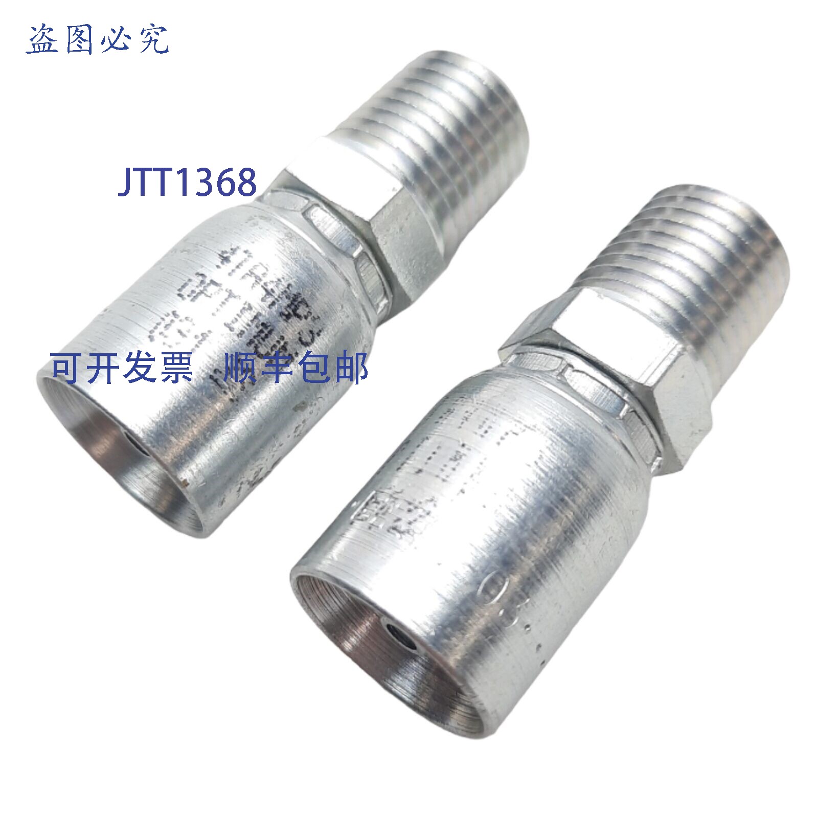 供应2 件装丹佛斯 4TA4MP3 直压接软管接头14 英寸 NPTF