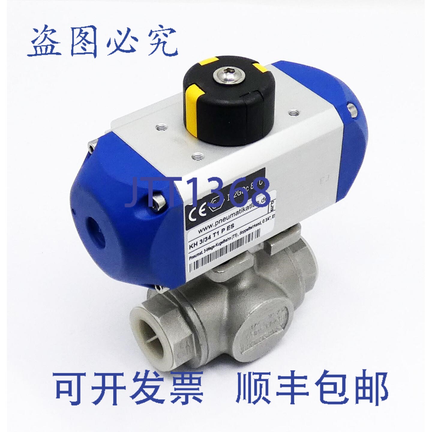 现货供应气动玻璃 KH 3/34 T1 P ES 气动三通双作用球阀