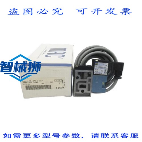 原装供应 MAC 45A-LAC-DACJ-1KA 24V 120PSI NSMP