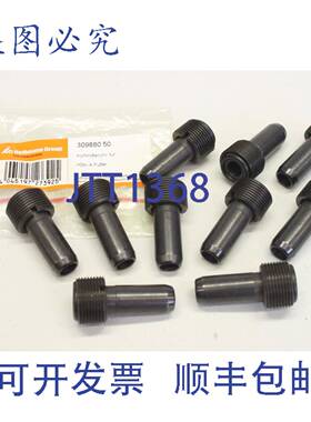 供应10x HOFFMANN 309880 50 M16x1 冷却液管 HSK HSK-A 衬里