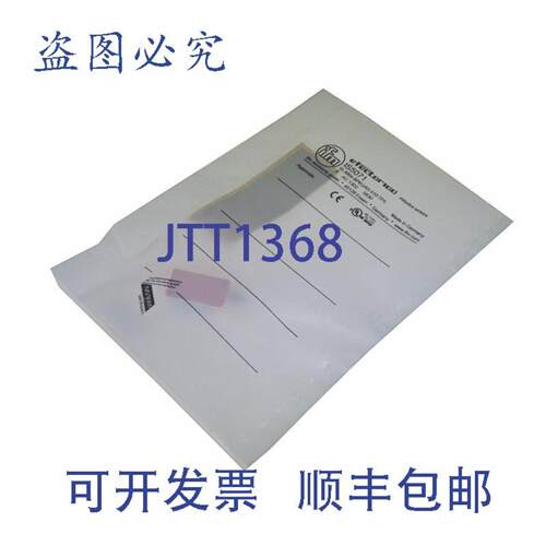 供应IFM IS5071--