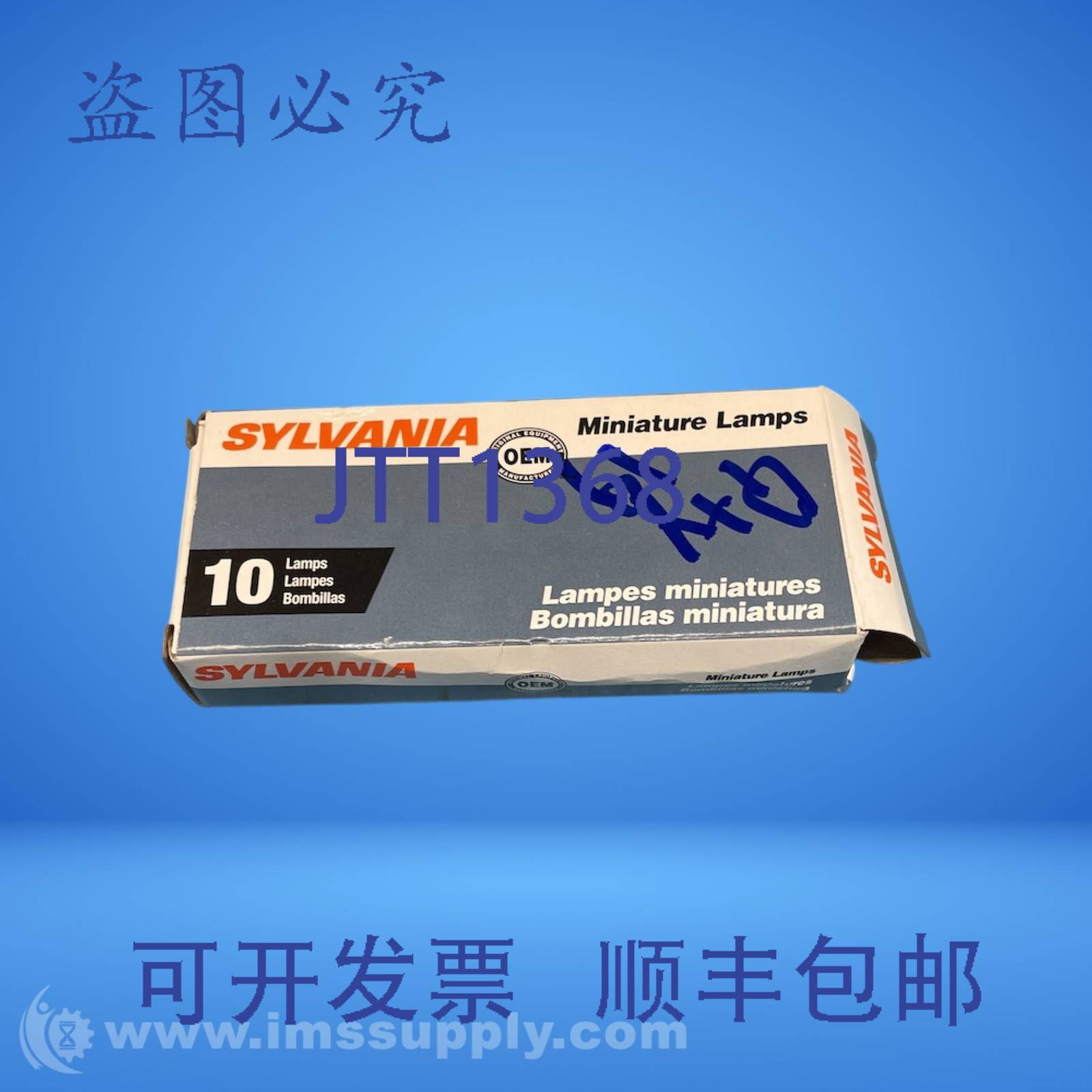 现货供应Sylvania 35781 白炽灯泡盒(10 个装)FNFP