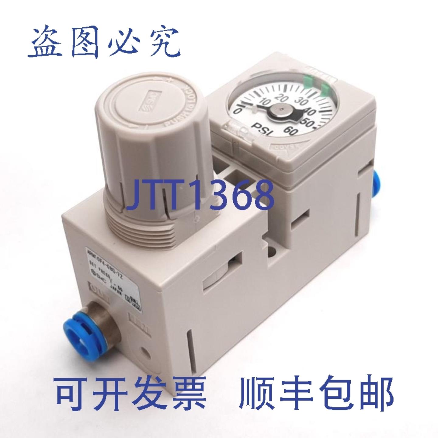 供应SMC ARM10F4-08G-7Z 歧管调节器供给145psi设定7-5