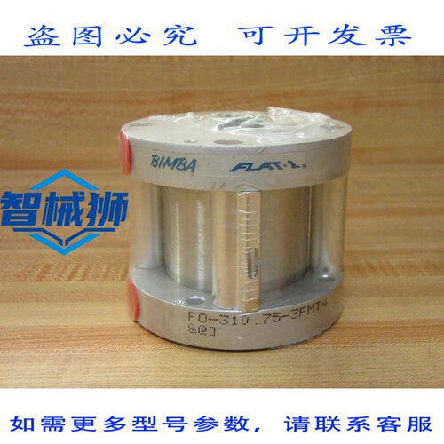 原装供应 BIMBA FO-310.75-3FMT4 液压和气动 FO310753FMT4