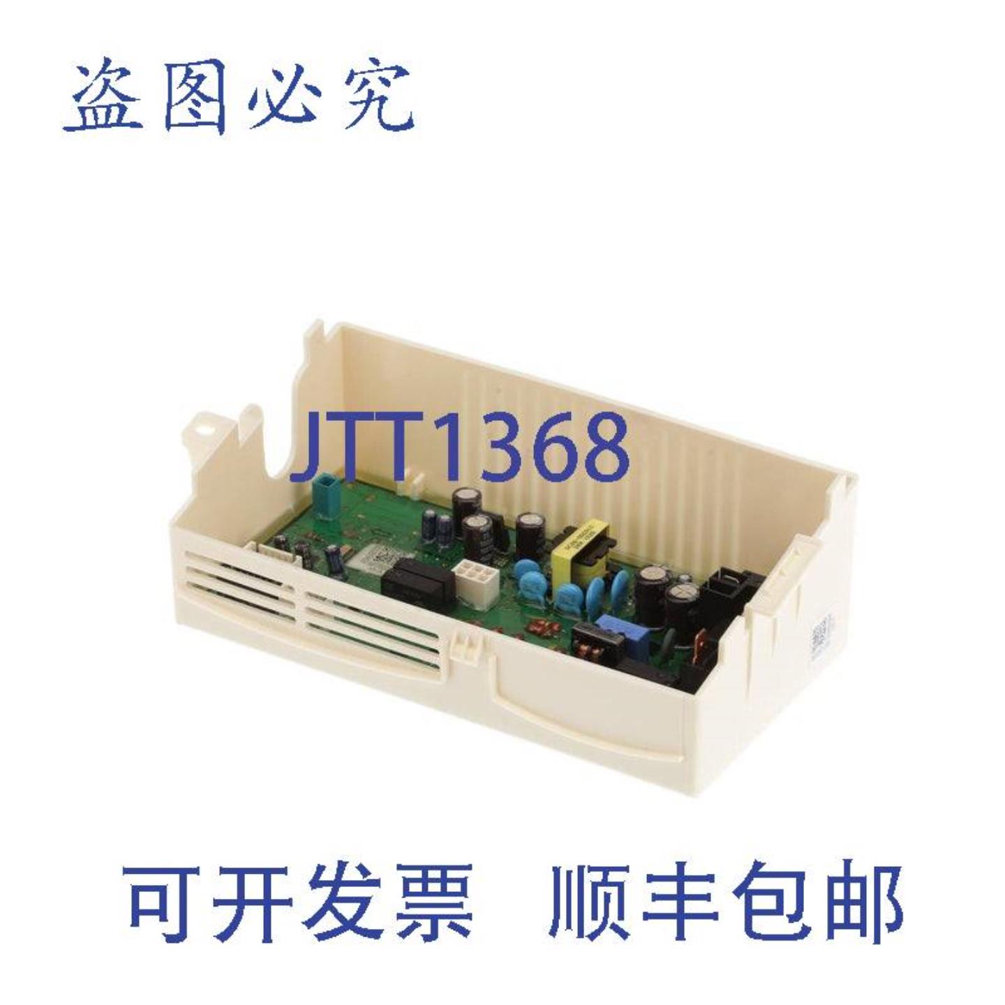 供应DC92-01310A 主 PCB