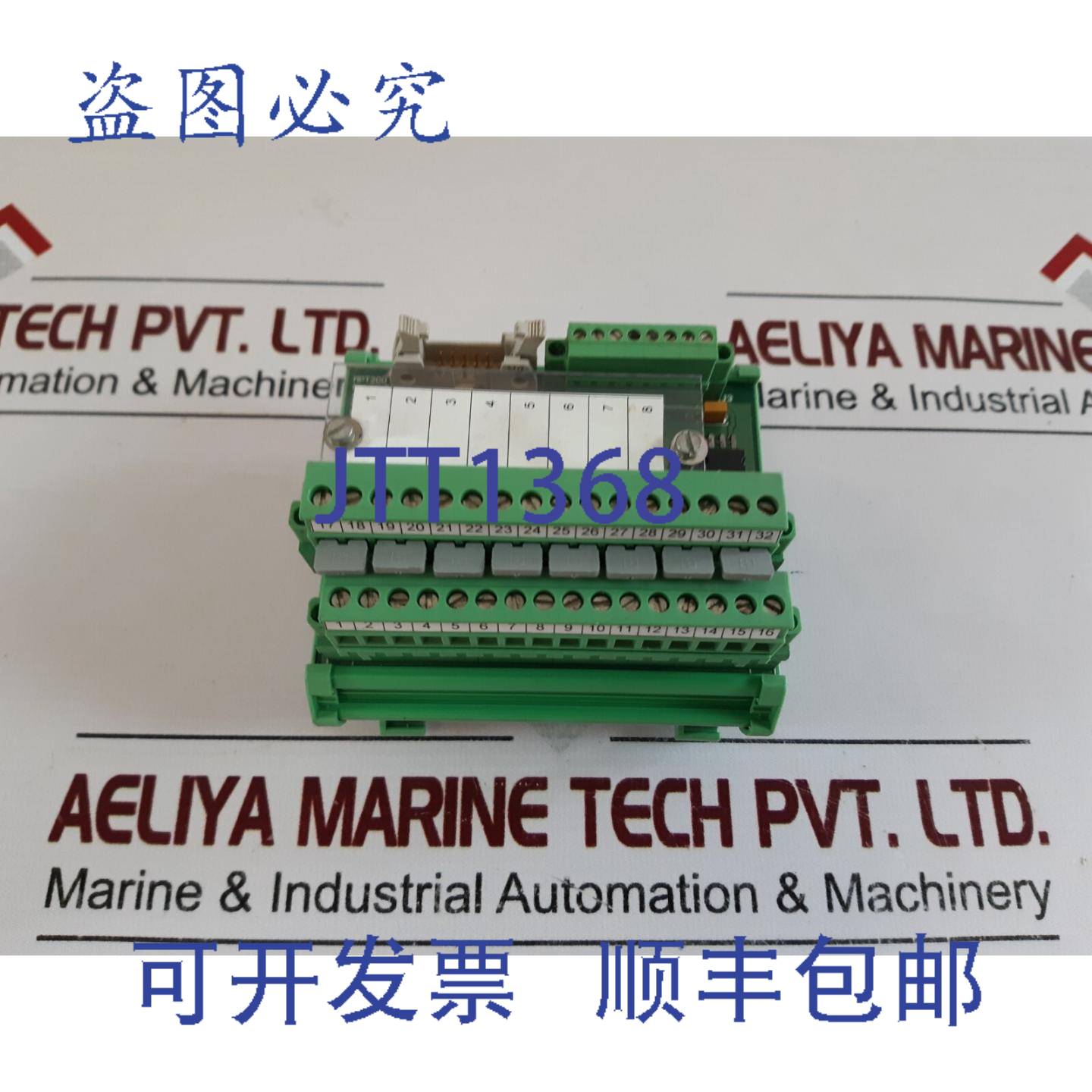 供应Scana mar-el mpt-200 数字光电输入模块
