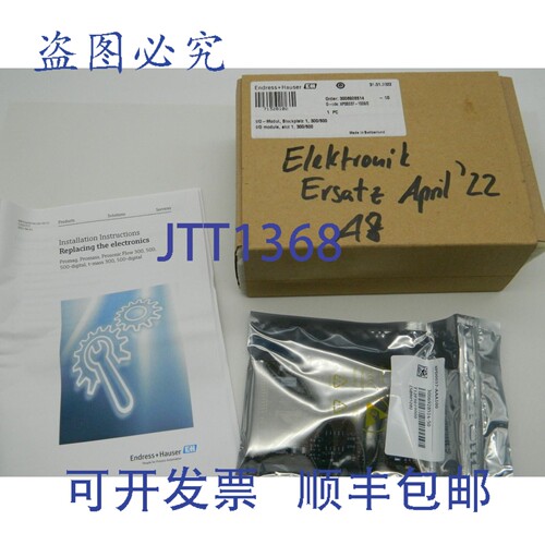 现货供应1 个 ENDRESS + HAUSER - XPD0037-AAA100 I/O模块，插槽