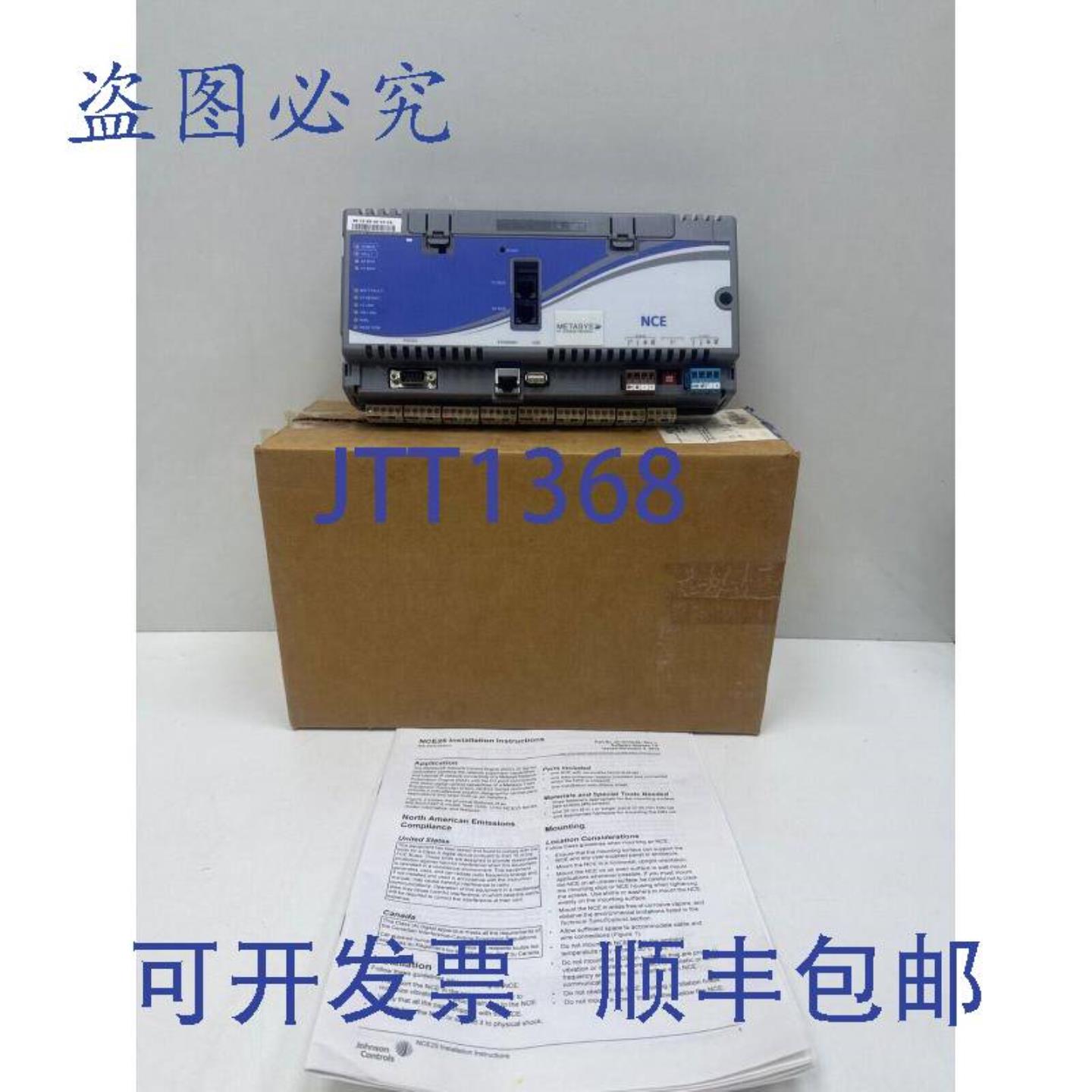 供应江森自控 MS-NCE2560-0 Metasys 网络控制电机