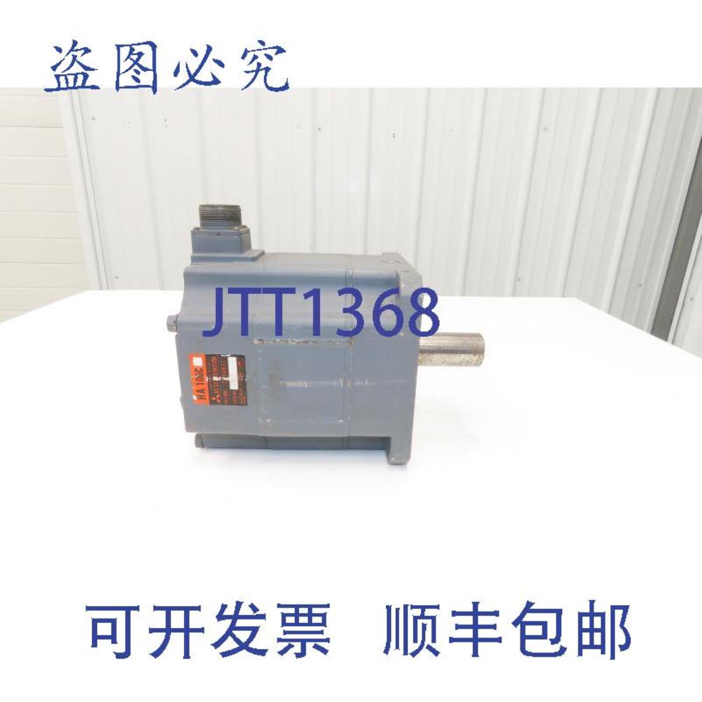 供应三菱 HA 100CS Z636837 伺服电机 无编码器