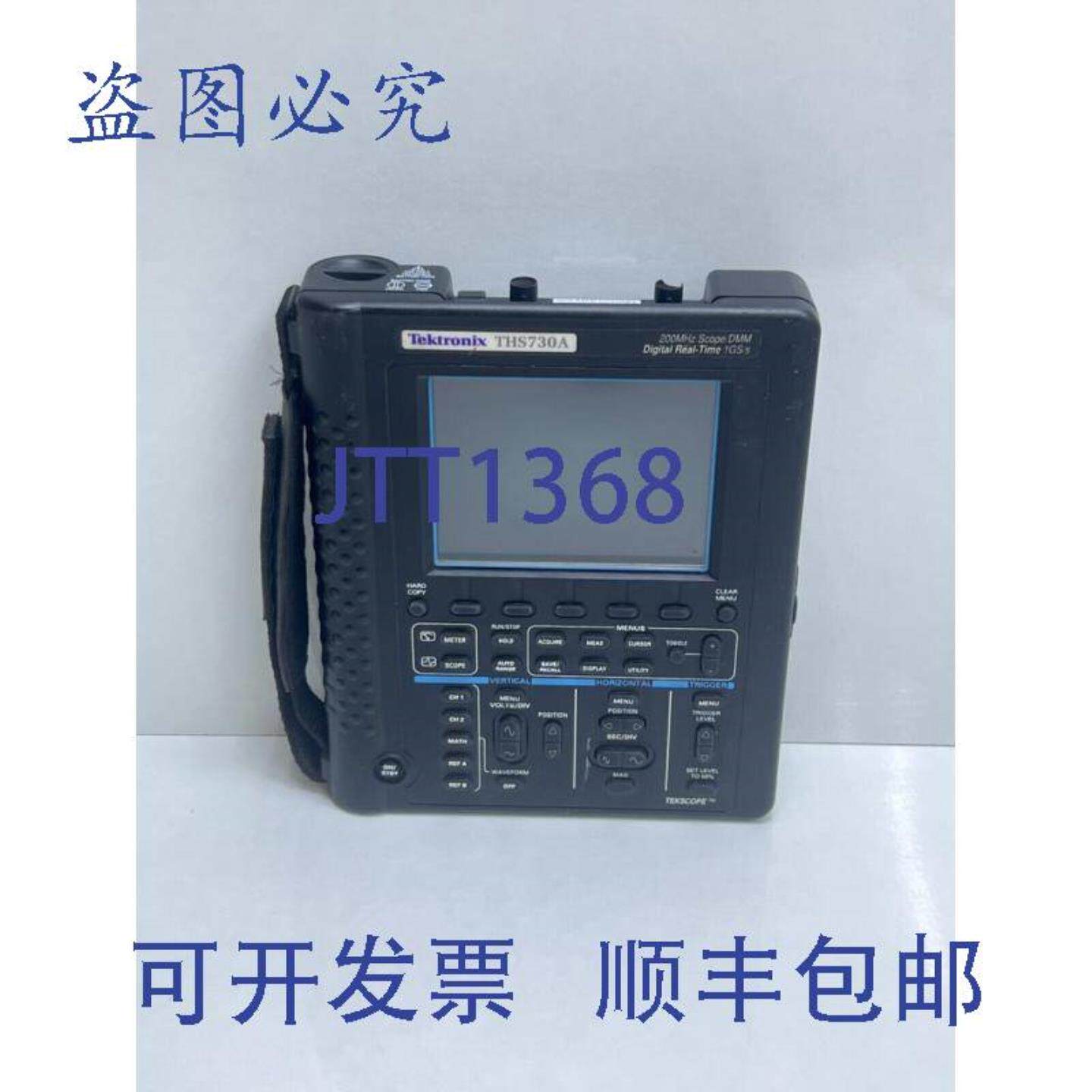 供应泰克 THS730A 200MHZ 示波器DMM 数字 1GSS