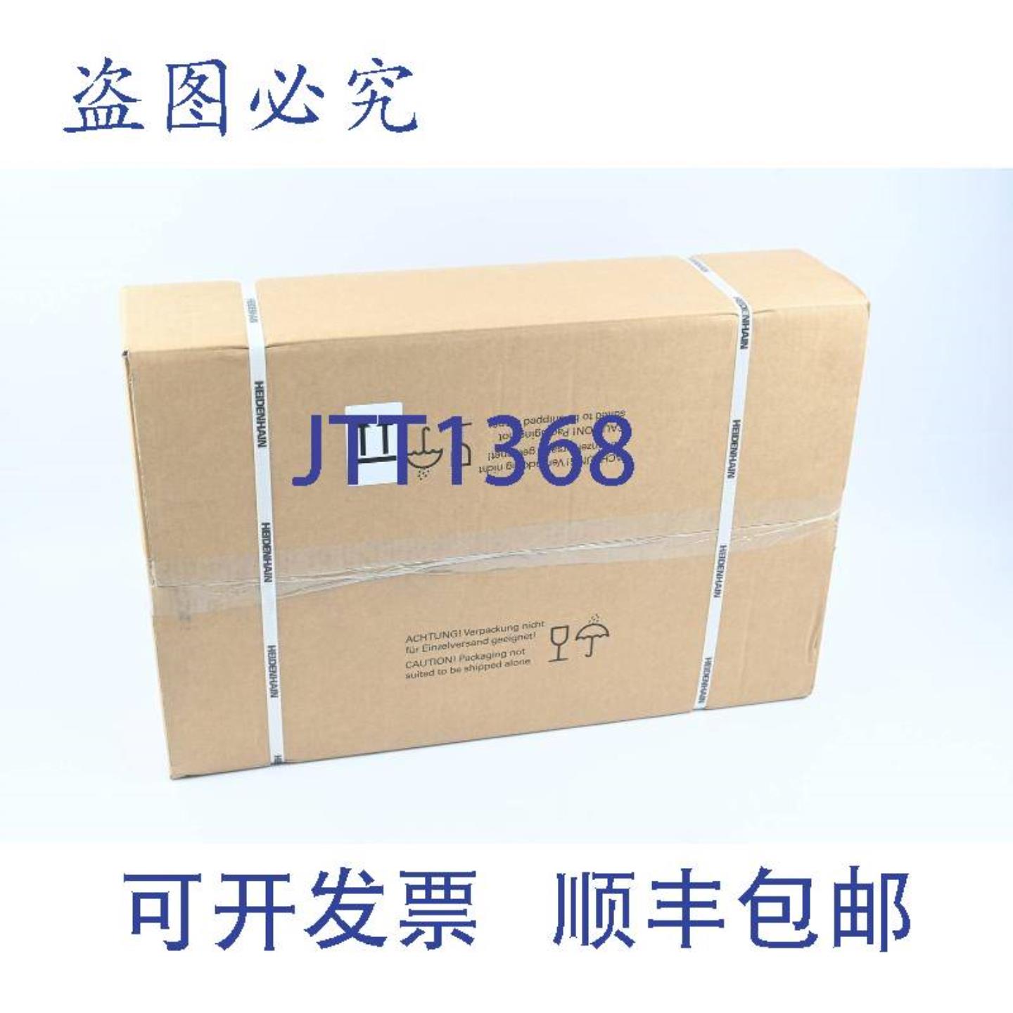 供应海德汉变频器 - 电源模块 UM 112D 2534 731984-01 版本V10