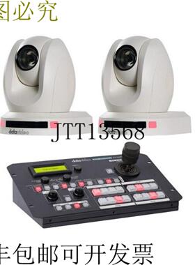 供应PTC-140W 套件 2x PTC-140 相机套件 带 RMC-180 Mark II