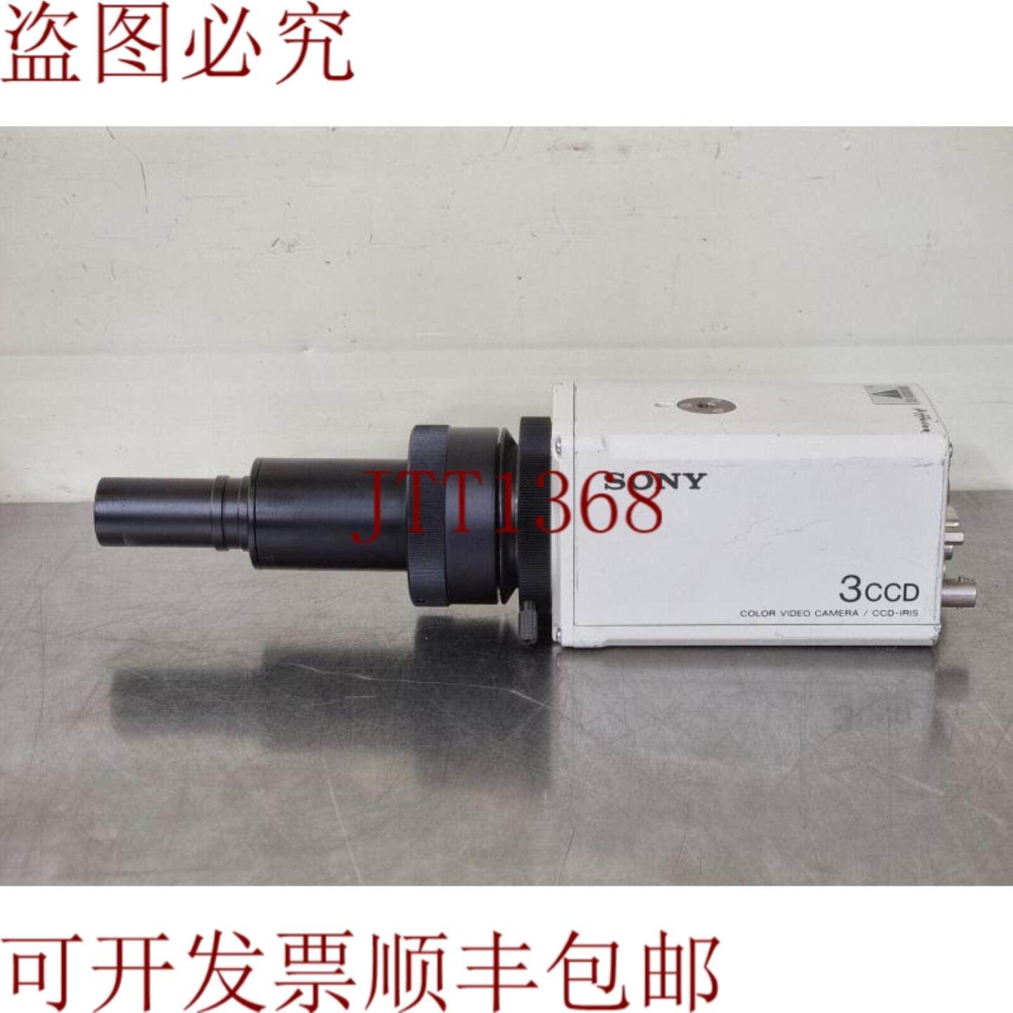 供应DXC-960MD 3C 调色板带仪器 045镜头