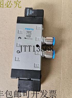 供应费斯托 163183