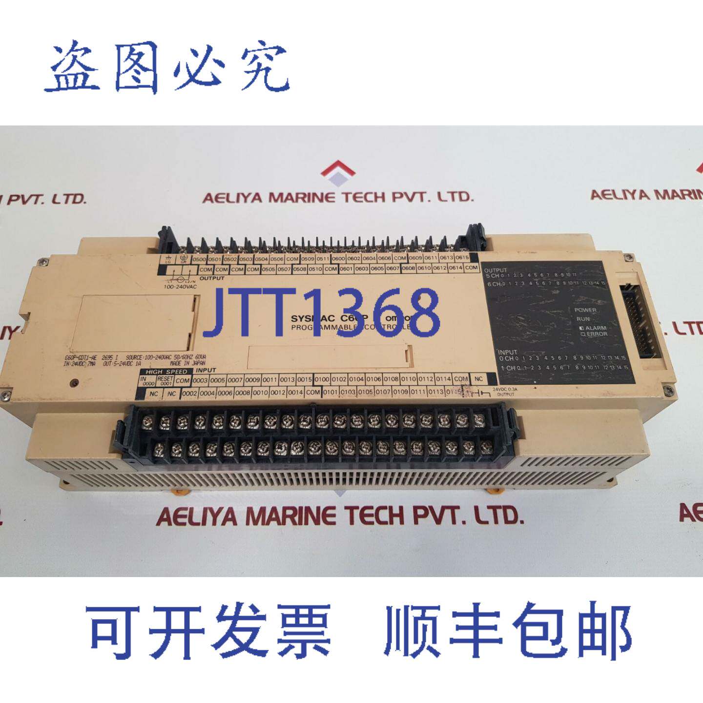 供应C60p-T1-AE Sysmac C60p 可编程控制器 100-240VAC