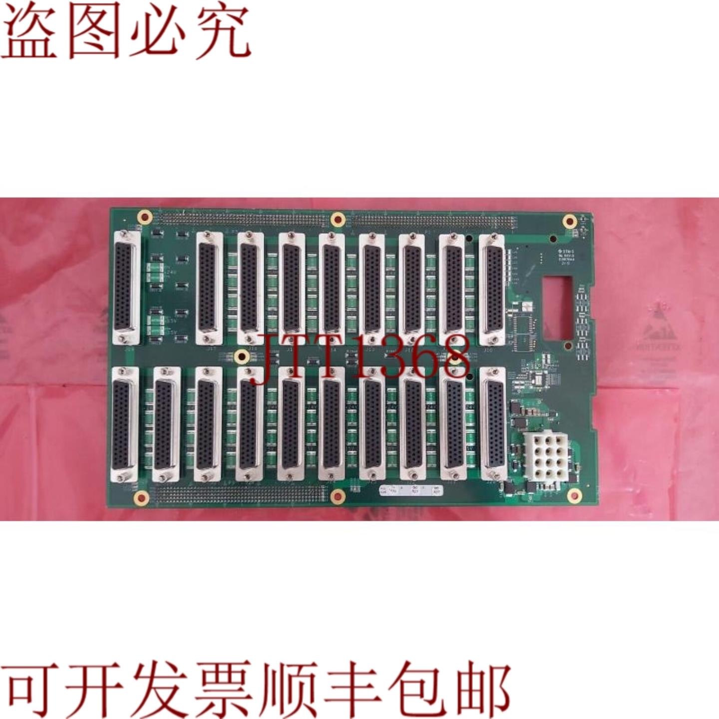 供应MKS AS02708G-03 CIOC 分配板 SN2511 优惠