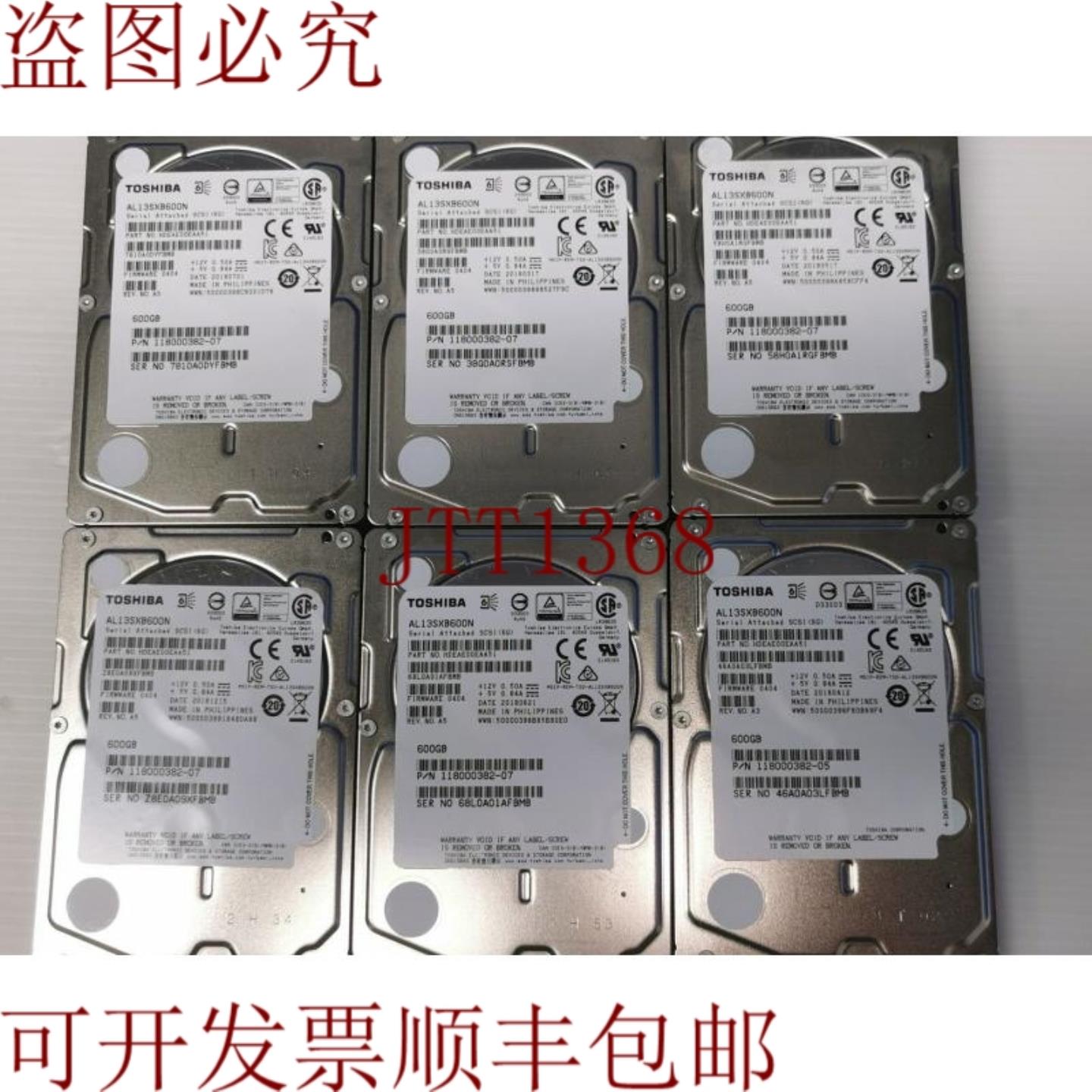 供应AL13SXB600N 600GB SAS 2 25英寸企业硬盘 6件装