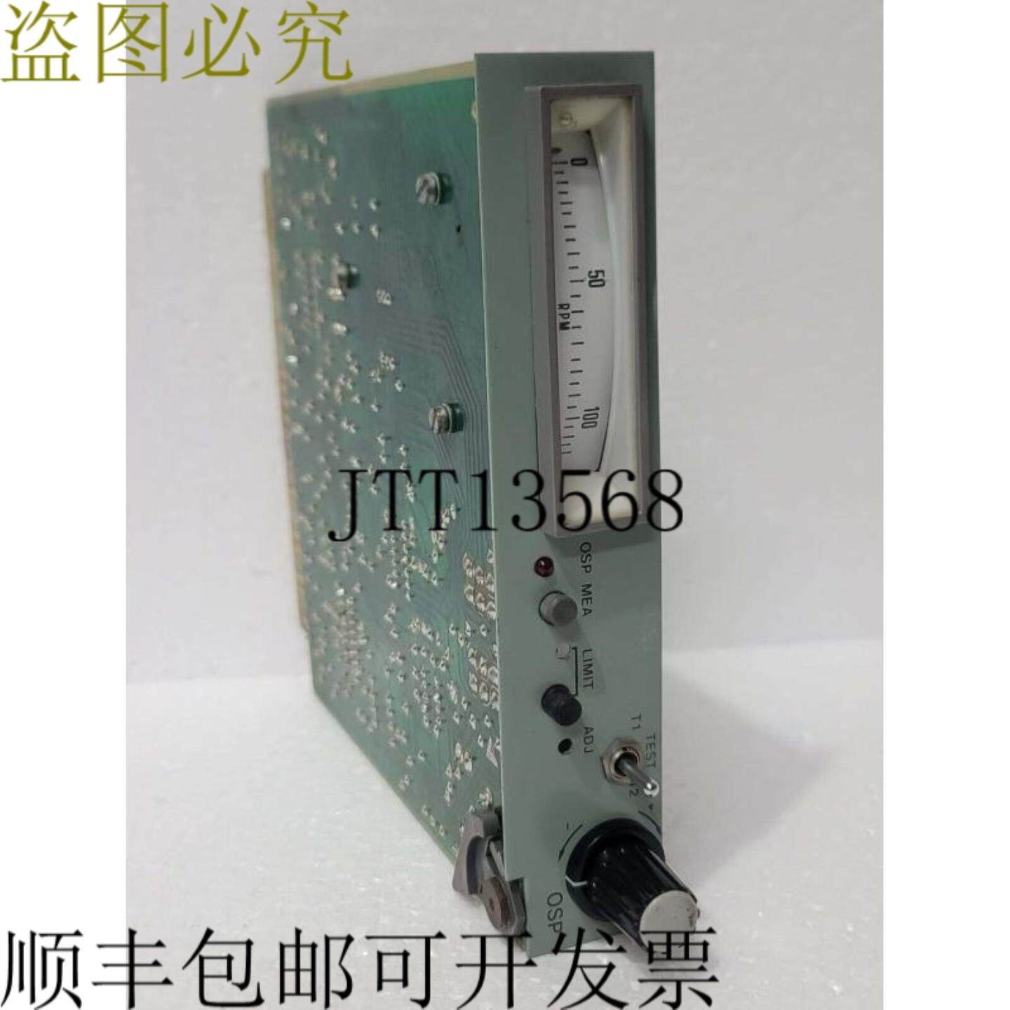 供应LYNGSO MARINE 21389102 OSP模块无底价 288081