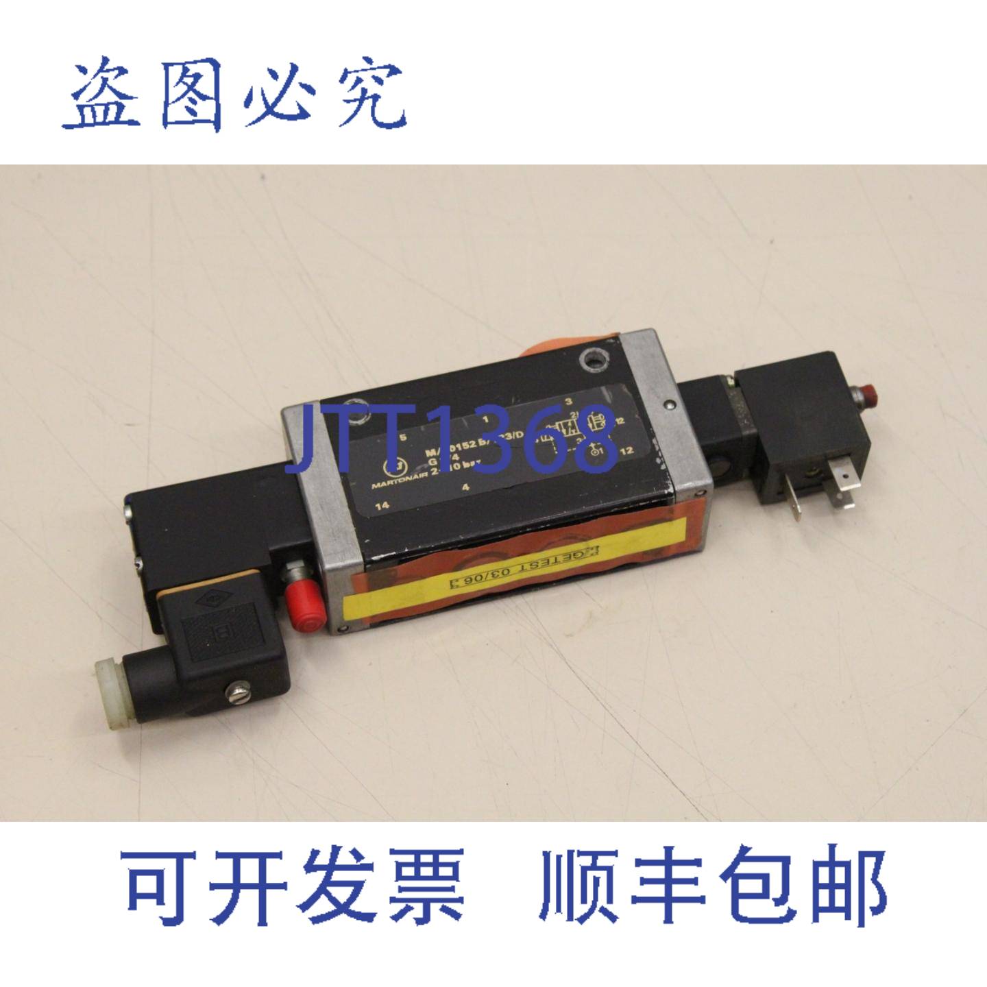 供应MARTONAIR 2-10bar G14通电磁阀 M20152B123D