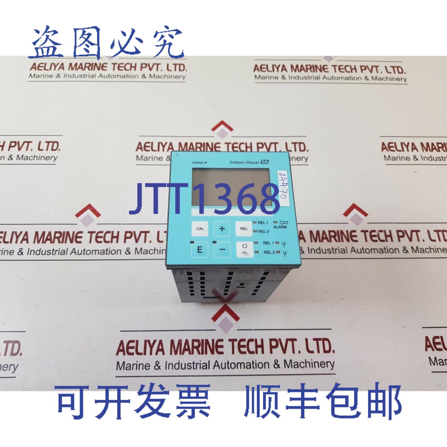 供应Endress+Hauser clm223-cd0110 liquisys-m 电导率变送器