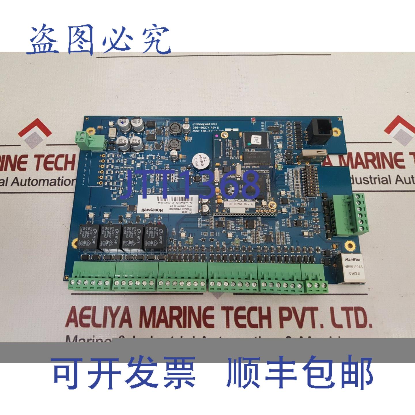 供应PRO3000控制器PCB卡