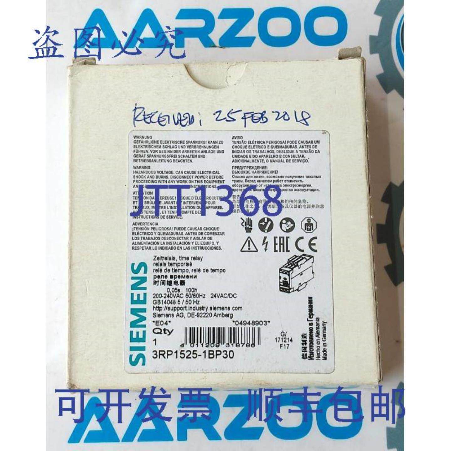 供应3RP1525-1BP30Sirius 继电器接通延时