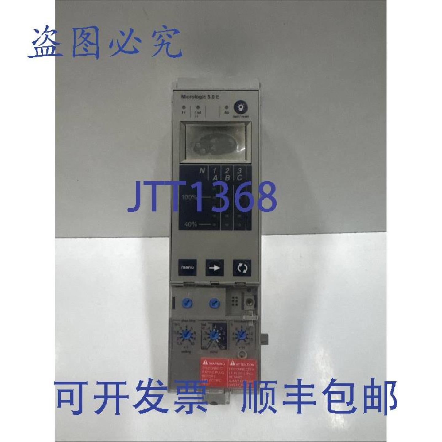 供应 47602 Micrologic 50E 数字断路器行程