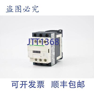 供应电力接触器 24VDC LC1D09BD